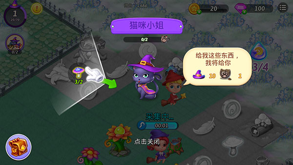 合并女巫(Merge Witches)最新版