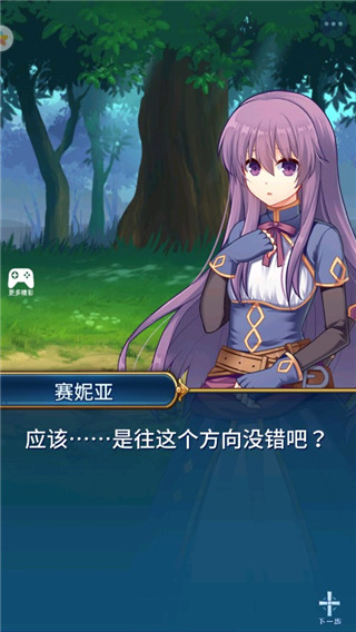 合金戰姬中文版