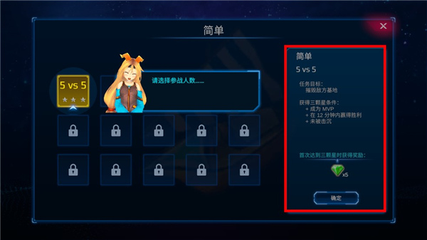 海戰5v5 2023最新版