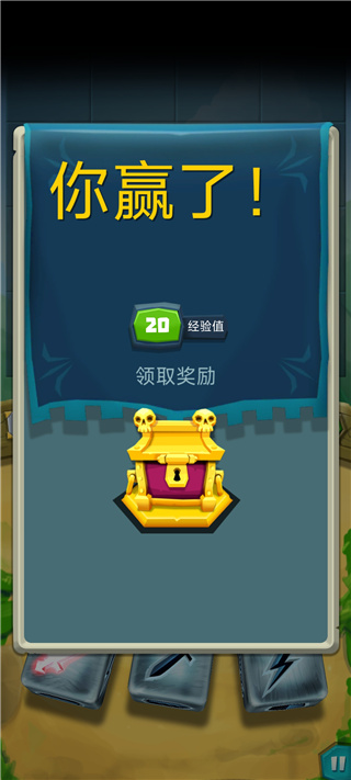 骰子獵人官方版