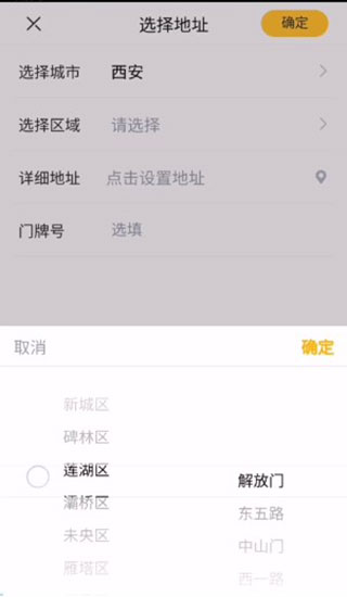蜂喔商户版