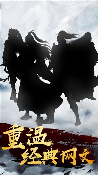肥宅修真錄