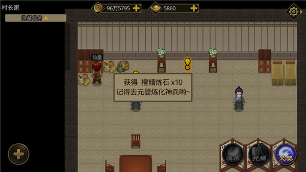 叫我鑄造師官方正版