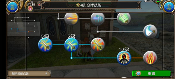 托拉姆物語官方版