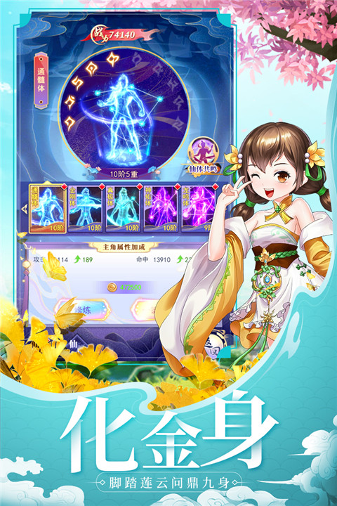 天劍奇緣h5手游