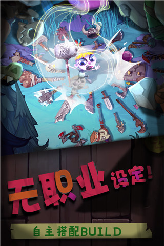 獨奏騎士bilibili版