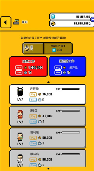 獨居2漢化版