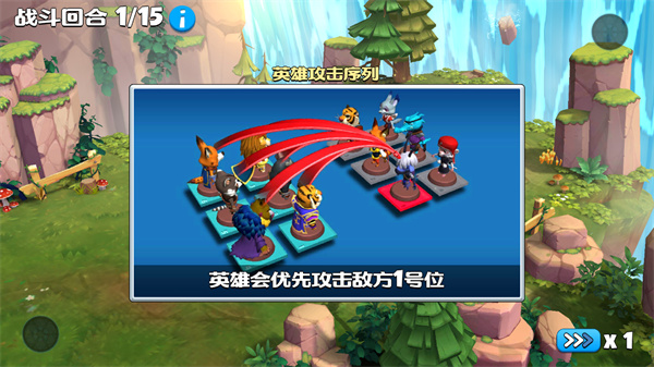 歡樂大作戰(zhàn)游戲