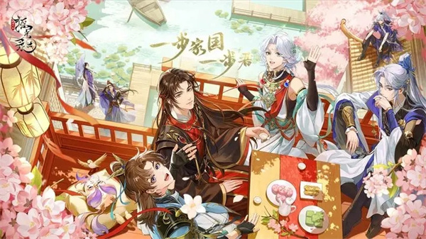 搖光錄亂世公主小米版