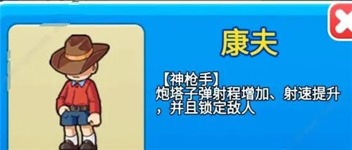 別惹農夫官方正版