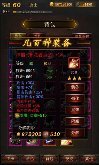 黑暗傳說單機rpg官方正版