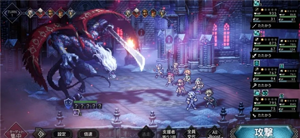 歧路旅人大陸的霸者手游最新版