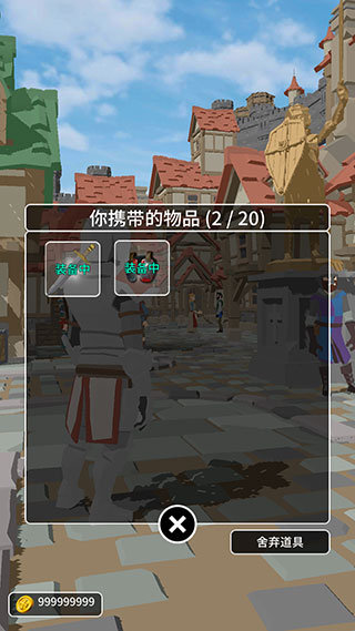 惡棍復(fù)仇者官方版(Shadow of Rogue)