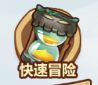精靈來襲2023最新版