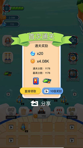 海盜防御手游官方版