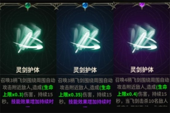 未知升變2官方版