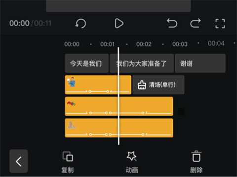 趣映App官方版最新