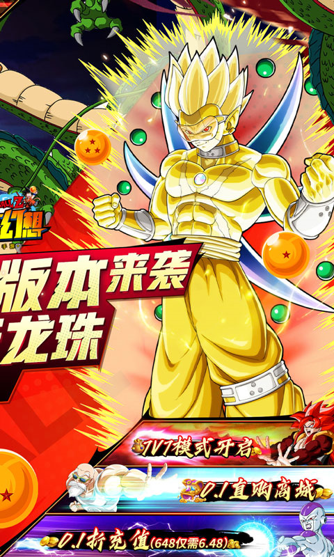 神魔幻想gm版