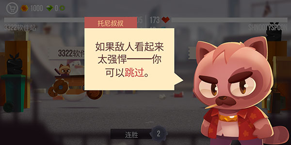 貓咪戰車大作戰中文版最新版(C.A.T.S.)