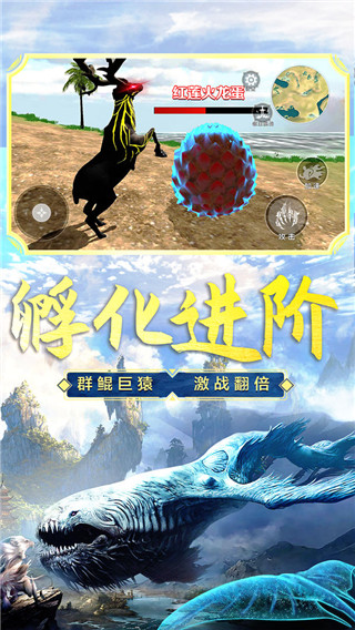 山海吞噬進化2024最新版