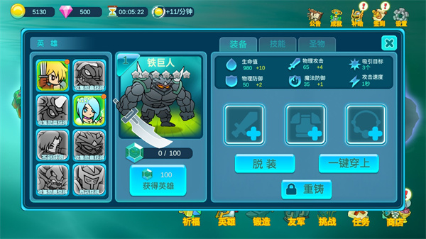 水晶戰爭2官方正版