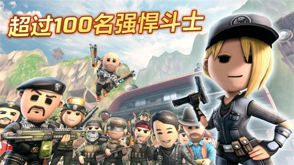 口袋部隊轟天猛將最新版2023(Pocket Troops)