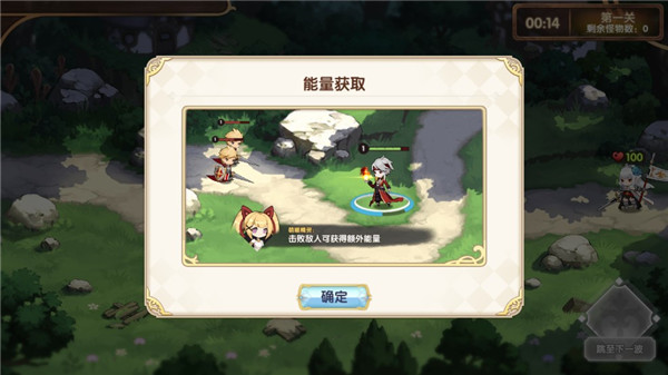 失落防線手游官方版