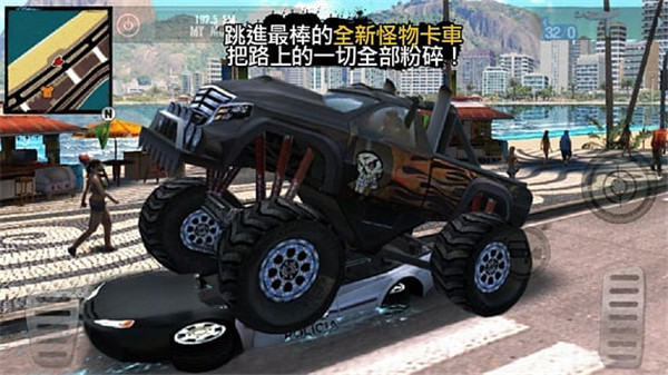 里約熱內盧圣徒之城中文版