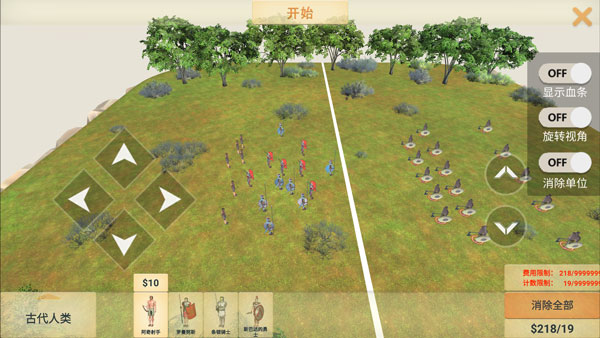 動物戰(zhàn)爭模擬器2024年最新版