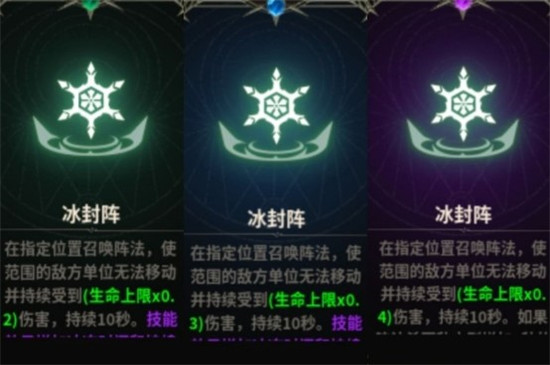 未知升變2官方版