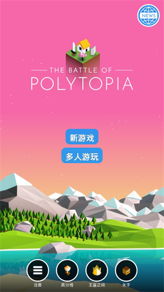 低模之战虫族版本
