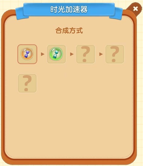 莊園合合官方正版