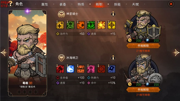 暫時還沒想好名字的肉鴿戰棋最新版