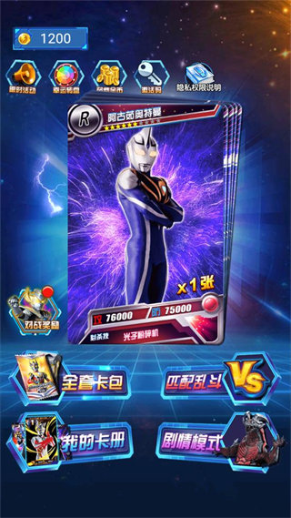 奧特曼抽卡游戲王破解版