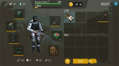 侏羅紀生存中文版