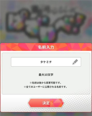 東京復仇者手游最新版