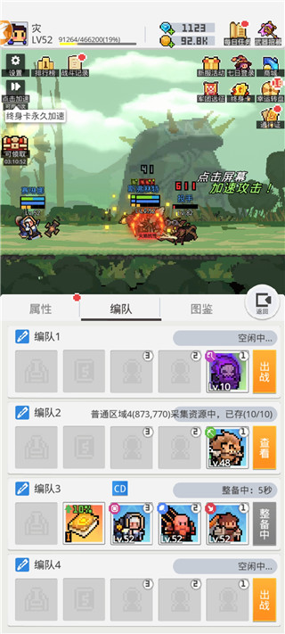 馬賽克英雄官方正版