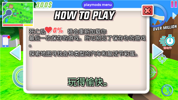 沙雕模擬器正版