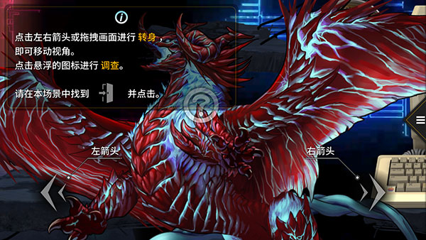 龍魂魔都異聞最新版