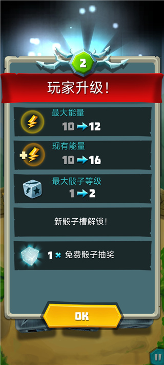 骰子獵人官方版