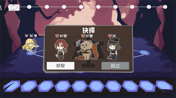 雙子戰略官方版