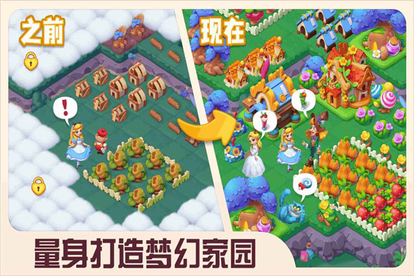 糖果精靈傳奇紅包版