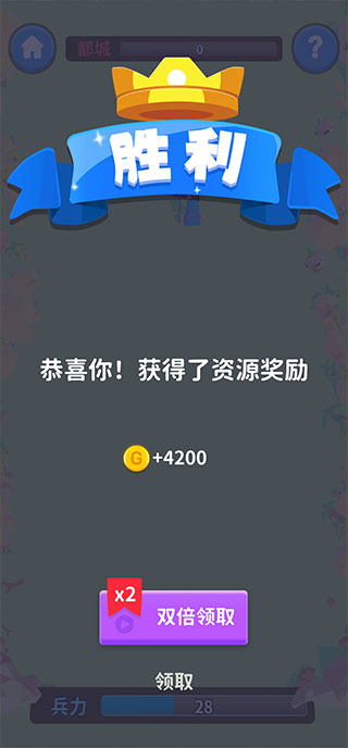 迷你王國大作戰2023最新版