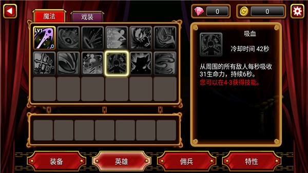 吸血鬼獵人英雄最新版(VampireSlasherHero)