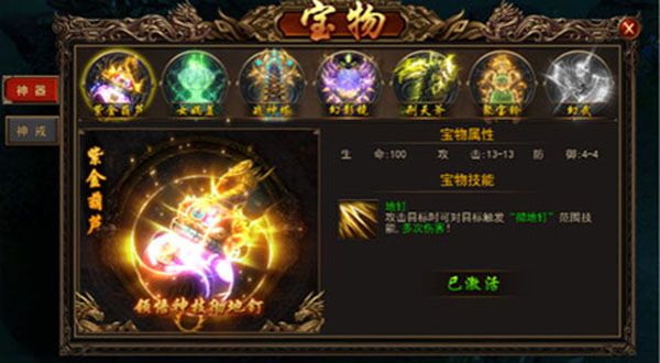 烈焰裁決移動版官方正版