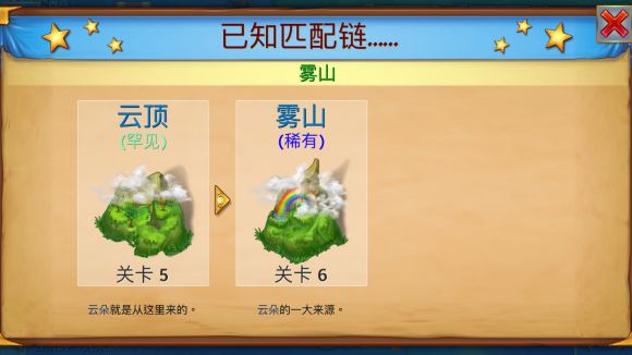 合成龍官方正版