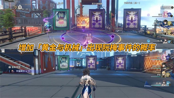 云星穹鐵道官方正版