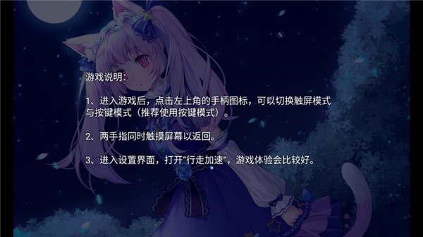 夢醒少女官方版