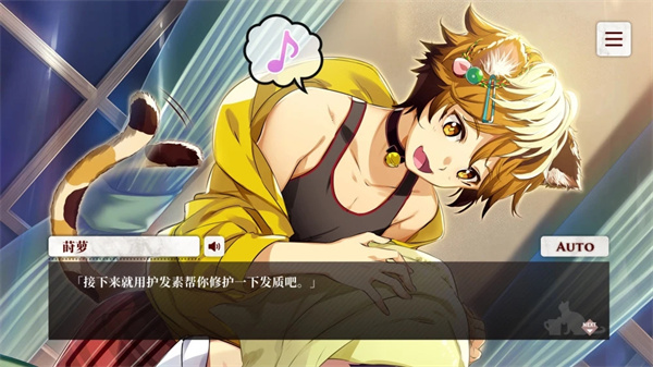 猫郎乐园中文完整版