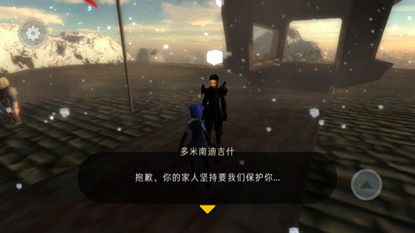 光明山脈萬德卡爾中文版